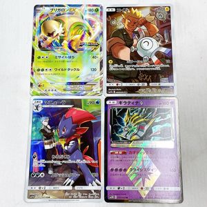 ポケモンカード マニューラの値段と価格推移は？｜55件の売買データ