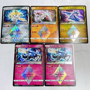 ポケモンカード プリズムスターの値段と価格推移は？｜14件の売買