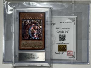 ウリアの値段と価格推移は？｜216件の売買データからウリアの価値が