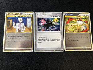 ポケモンカード 時空のゆがみの値段と価格推移は？｜5件の売買データ