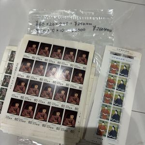 麗子 切手の値段と価格推移は？｜12件の売買データから麗子 切手の価値