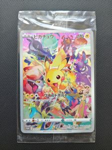 プレシャスコレクターボックスの値段と価格推移は？｜44件の売買データ