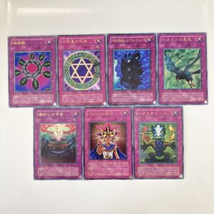 遊戯王 罠カードの値段と価格推移は？｜275件の売買データから遊戯王