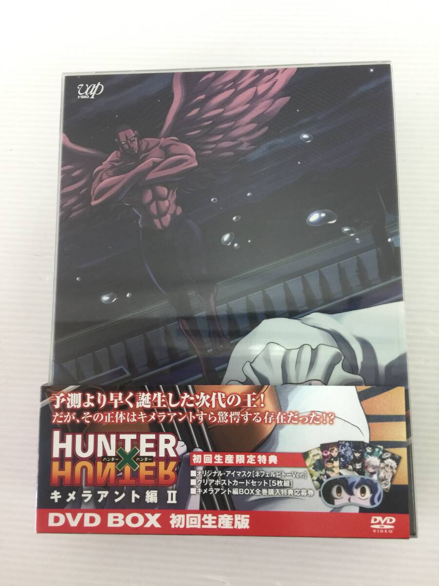 HUNTER × HUNTER キメラアント編 DVD-BOXの値段と価格推移は？｜1件の