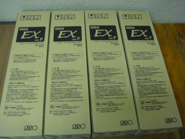 RISO EXインク S-6701 S-6702 S-6703 S-6704 リソー EXインクF S-6701 S-6702 S-6703 S-6704 理想科学 RISO