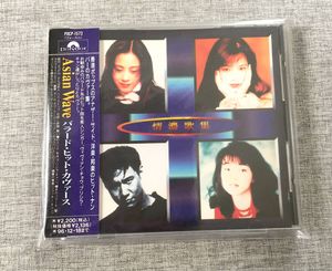 CD ヴィヴィアンの値段と価格推移は？｜28件の売買データからCD