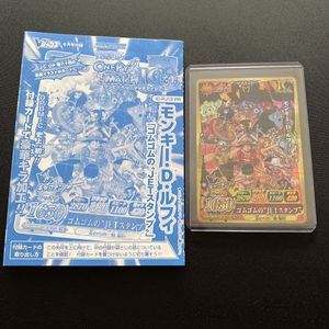 ワンピーベリーマッチICの値段と価格推移は？｜65件の売買データから
