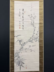 川端玉章 掛軸の値段と価格推移は？｜19件の売買データから川端玉章