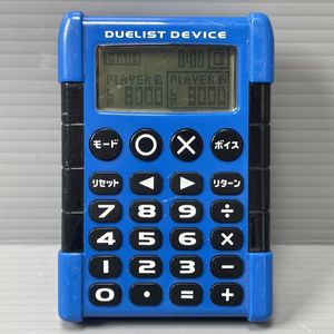 遊戯王 デュエルモンスターズ 電卓 電卓 遊戯王の値段と価格推移は？｜4件の売買データから電卓 遊戯王の