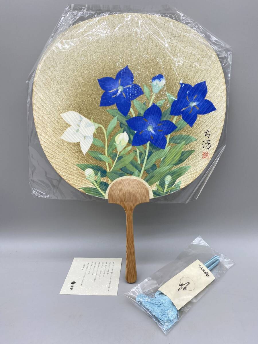 【限定品】佐藤太清 画集 660部限定版/ 芸術 美術 佐藤太清の値段と価格推移は？｜2件の売買データから佐藤太清の価値が