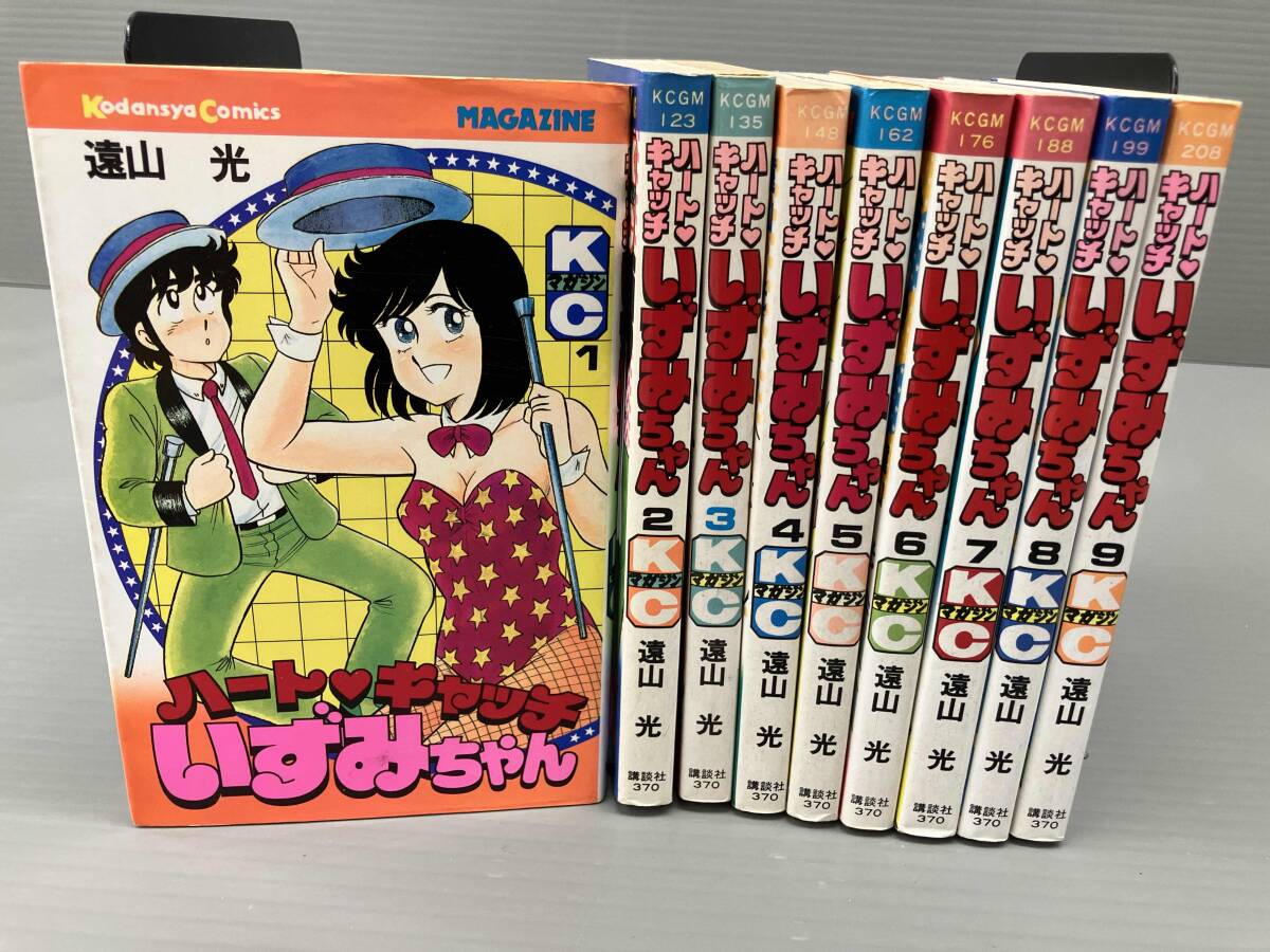 いずみ ハートキャッチの値段と価格推移は？｜10件の売買データから