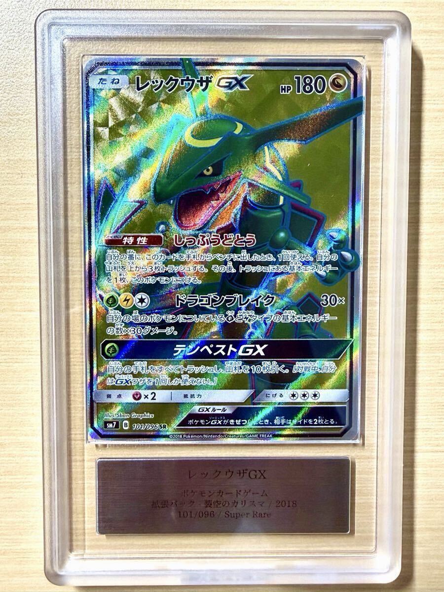 AZ ポケモンの値段と価格推移は？｜92件の売買データからAZ ポケモンの