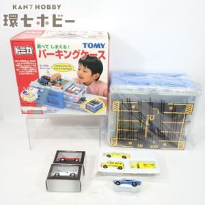 パーキングケースの値段と価格推移は？｜28件の売買データから