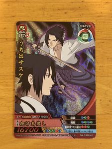 NARUTOナルティメットクロスの値段と価格推移は？｜49件の売買データ