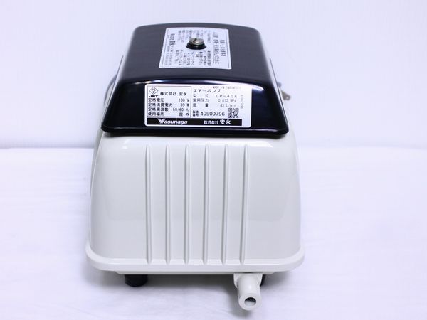 ○【未使用】YASUNAGA 安永 LP-40A 電磁エアーポンプ 本体のみ