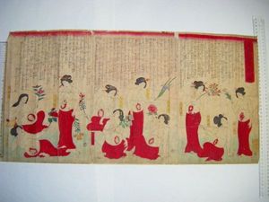 浮世絵 春画 明治の値段と価格推移は？｜13件の売買データから浮世絵
