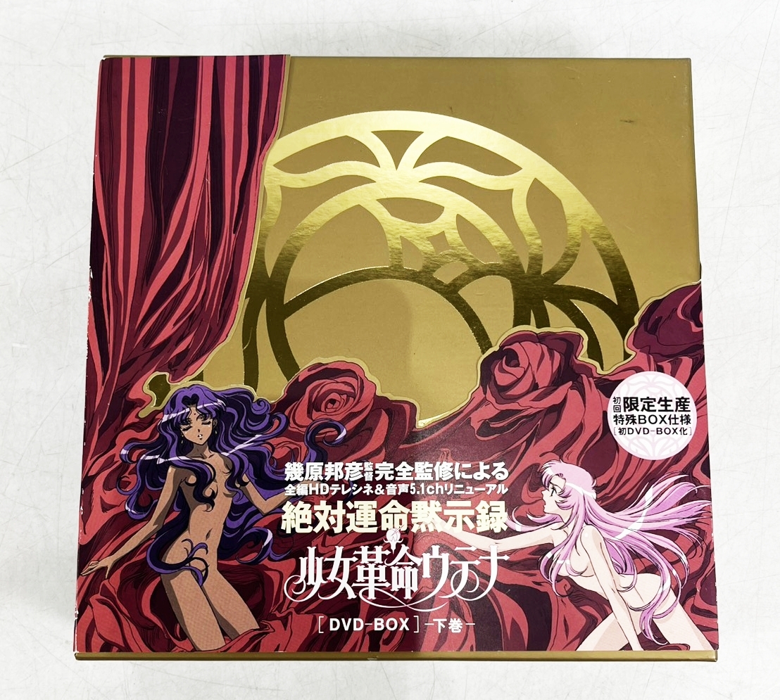 ピアノ・ソロ 劇場版 少女革命ウテナ アドゥレセンス黙示録 ラッシュ