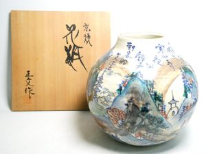 藤平正文の値段と価格推移は？｜8件の売買データから藤平正文の価値が