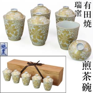 瑞窯の値段と価格推移は？｜5件の売買データから瑞窯の価値がわかる