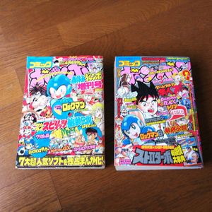コミックボンボン 号の値段と価格推移は？｜56件の売買データから