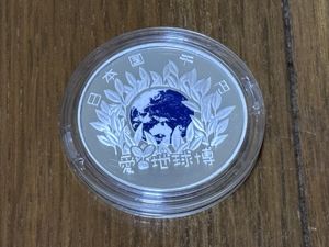 2005年日本国際博覧会 純銀の中古価格は9,206円｜記念硬貨の新品・中古