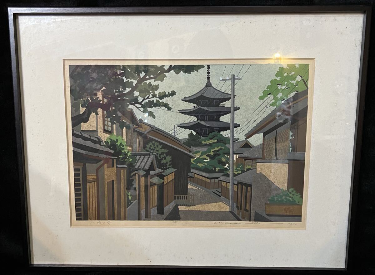 井堂雅夫の値段と価格推移は？｜84件の売買データから井堂雅夫の価値が