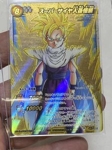 ミラクルバトルカードダス ドラゴンボール改の値段と価格推移は？｜4件