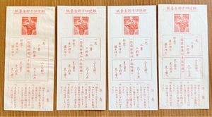 二宮金次郎の値段と価格推移は？｜79件の売買データから二宮金次郎の