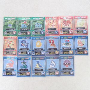明治ポケモンゲットカードの値段と価格推移は？｜30件の売買データから