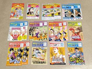 コミックスニュースの値段と価格推移は？｜560件の売買データから