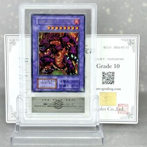 遊戯王 プレミアムパック 東京ドームの値段と価格推移は？｜21件の売買