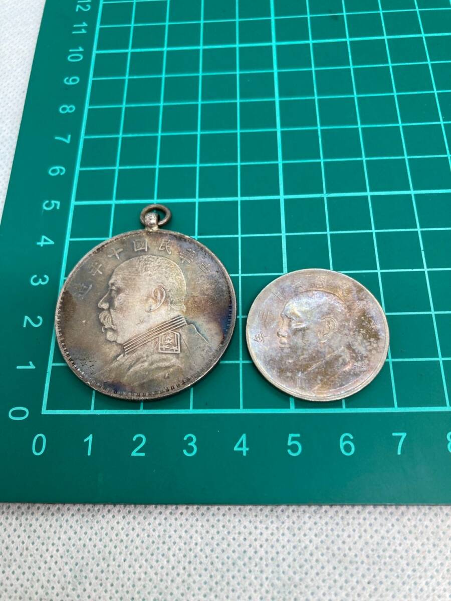 中華民国 硬貨 伍圓の値段と価格推移は？｜3件の売買データから中華