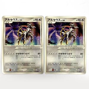 ポケモン 劇場 アルセウスの値段と価格推移は？｜13件の売買データから