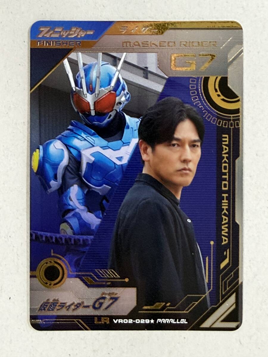 仮面ライダーG7の値段と価格推移は？｜8件の売買データから仮面