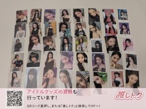 niziu トレカの値段と価格推移は？｜98件の売買データからniziu トレカ