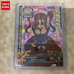 ドラゴンクエスト モンスターバトルロードの値段と価格推移は？｜547件