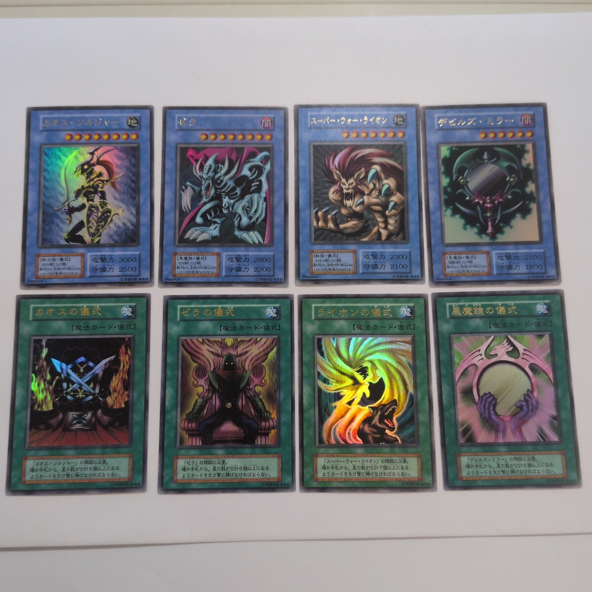 ゼラ 遊戯王の値段と価格推移は？｜30件の売買データからゼラ 遊戯王の