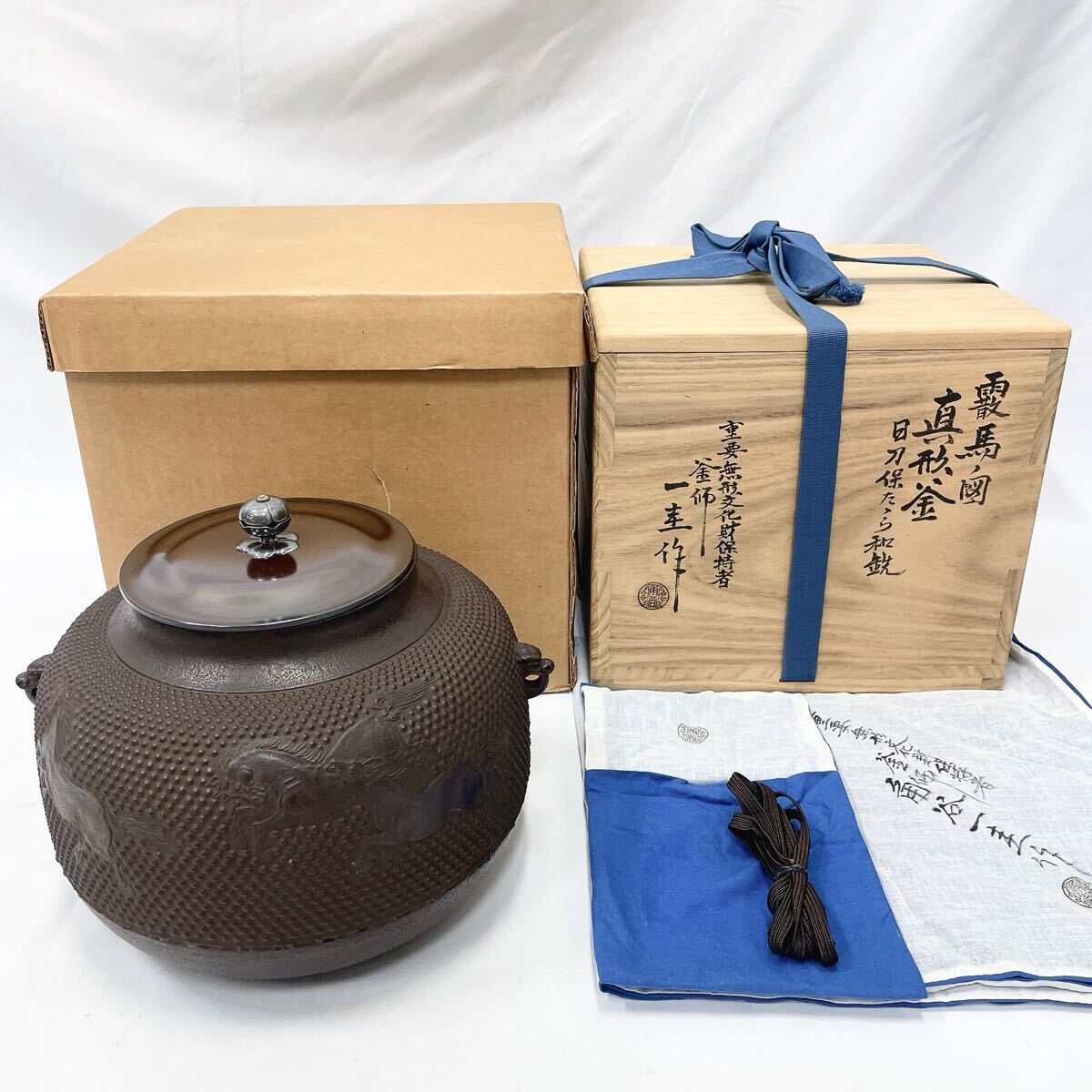 釜師角谷一圭の値段と価格推移は？｜9件の売買データから釜師角谷一圭