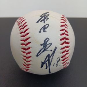 桑田真澄 サインの値段と価格推移は？｜9件の売買データから桑田真澄