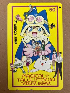 まじかるタルるートくん カードの値段と価格推移は？｜27件の売買