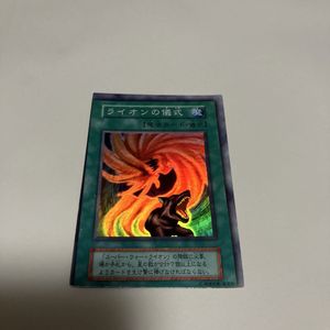 遊戯王 エラーカードの値段と価格推移は？｜46件の売買データから