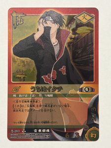 NARUTOナルトカードの値段と価格推移は？｜544件の売買データから