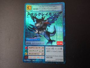 旧デジモンカードゲームの値段と価格推移は？｜22件の売買データから旧
