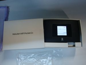 ポケットWI-FIの値段と価格推移は？｜222件の売買データからポケットWI