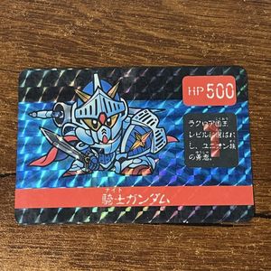 カードダス 騎士ガンダムの値段と価格推移は？｜145件の売買データから