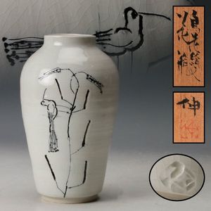 藤平伸の値段と価格推移は？｜8件の売買データから藤平伸の価値が