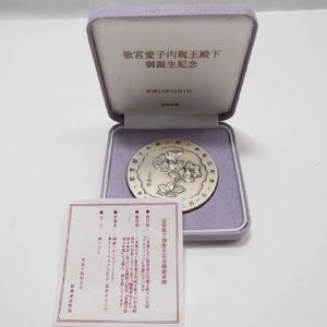 純銀メダルの値段と価格推移は？｜208件の売買データから純銀メダルの