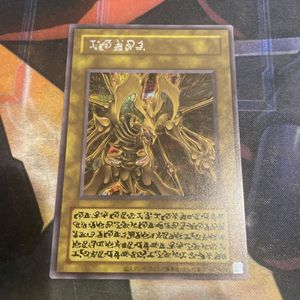 降雷皇ハモンの値段と価格推移は？｜38件の売買データから降雷皇ハモン