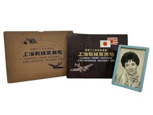 上海戦線の値段と価格推移は？｜2件の売買データから上海戦線の価値が
