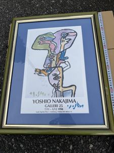 中島由夫　Yoshio Nakajima　絵画　F20号 中島由夫の値段と価格推移は？｜1件の売買データから中島由夫の価値が